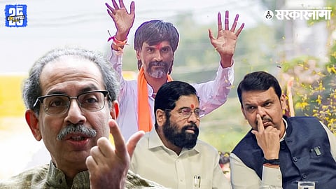 Uddhav Thackeray, devendra fadnavis, eknath shinde, manoj jarange