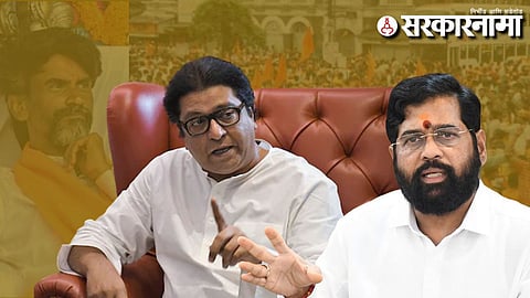 Raj Thackeray-Eknath Shinde