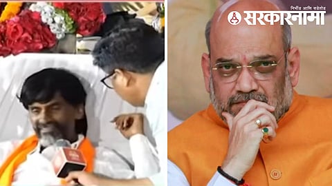 Manoj Jarange_Amit Shah