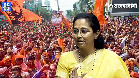 Supriya Sule Maratha Reservation