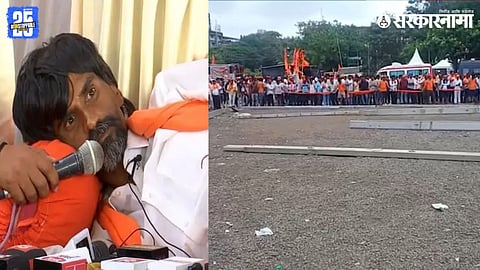 Maratha Reservation Protest