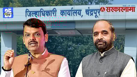 hansraj-ahir-state-guest-car-denied-fuel-shortage-fadnavis-orders-inquiry-nagpur-administration