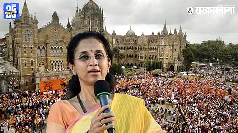 Supriya Sule On Maratha reservation protest