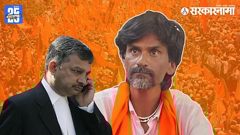 The Bombay High Court had declared Manoj Jarange Patil's Maratha reservation agitation illegal and ordered him to vacate Azad Maidan by 3 pm. But no action was taken against him because of Satish Maneshind.