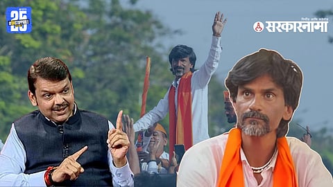 Hyderabad Gazette decision sparks controversy; BJP and Fadnavis government accused of betraying Manoj Jarange Patil and Maratha community on reservation issue.