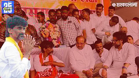 Azad Maidan Protest