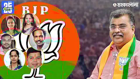 BJP suspended Mayor and six corporators