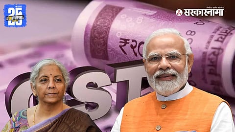 Gst Council Meeting .jpg