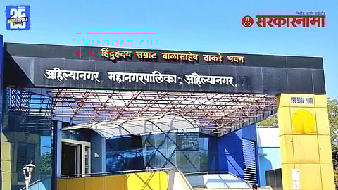 Ahilyanagar Ward Structure