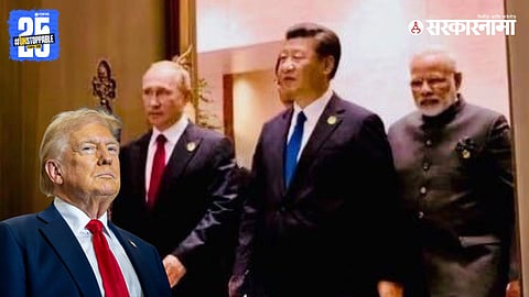 Prime Minister Modi, President Putin, and President Xi stand aligned at the SCO summit in Tianjin—a visual that prompted Trump’s remark on shifting global allegiances.