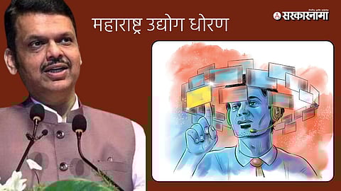 Devendra Fadnavis News