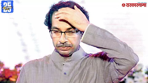 Uddhav Thackeray