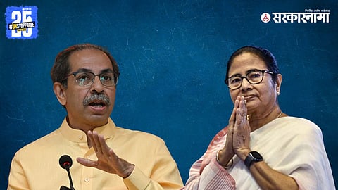 Mamata Banerjee announces compulsory Bengali language order in Kolkata, inspired by Uddhav Thackeray’s earlier decision.