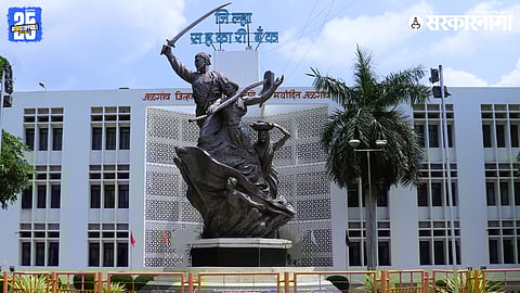 Jalgaon District Bank Recruitment