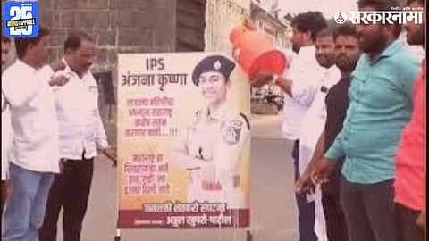 IPS Anjana Krishna