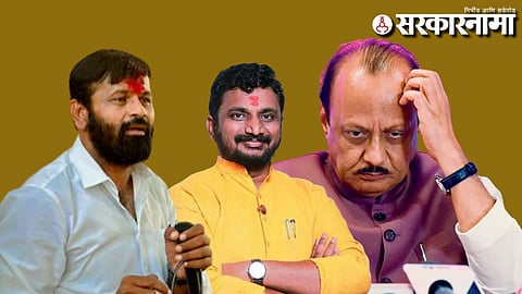 Laxman Hake-Amol Mitkari -Ajit Pawar