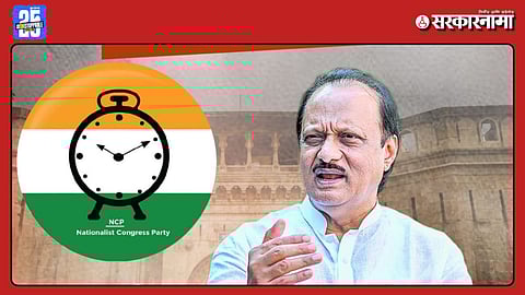 PMC Election 2025