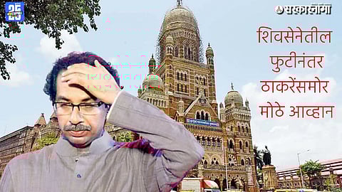uddhav thackeray bmc election strategy