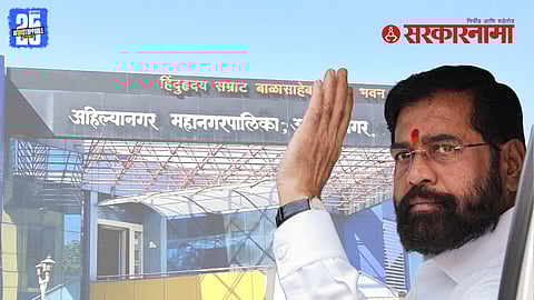 Shiv Sena ward changes Ahilyanagar