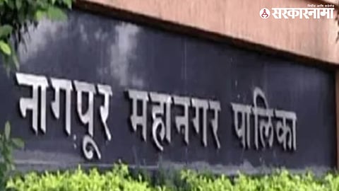 Nagpur mahapalika.jpg