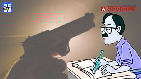 Ahilyanagar death threat case