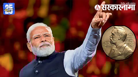 Narendra Modi