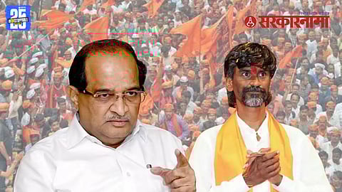 Maratha protesters cases withdrawal 1