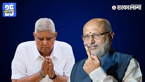 "Vice President Jagdeep Dhankhar sends a congratulatory letter to CP Radhakrishnan after his political victory."