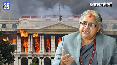 Nepal Interim Government