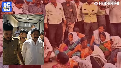 Tragedy in Junnar And Former Zilla Parishad President Devraj Landge