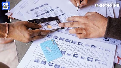 voter list verification