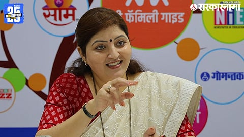 Rupali Chakankar