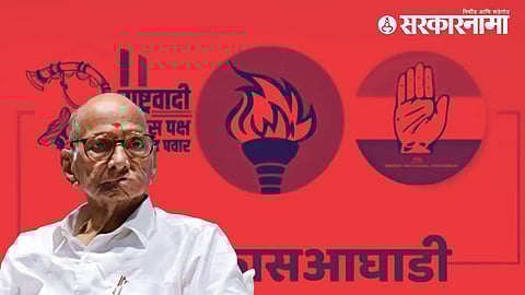 Sharad pawar on mva.jpg