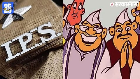 IPS officers vs public representatives