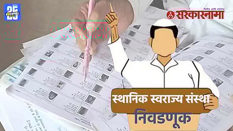 Maharashtra local body elections