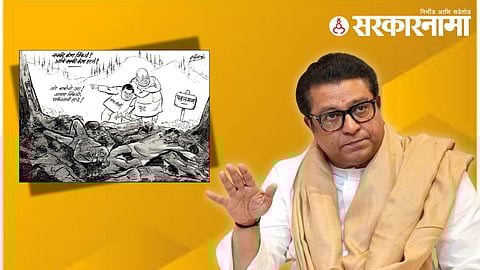 Raj Thackeray