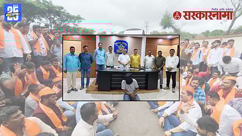 Ahilyanagar cow meat incident