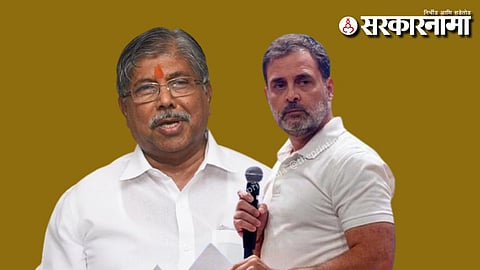 Chandrakant Patil-Rahul Gandhi