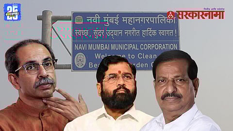 Eknath Shinde Navi Mumbai
