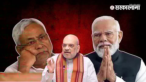 Amit Shah nitish kumar bihar.jpg