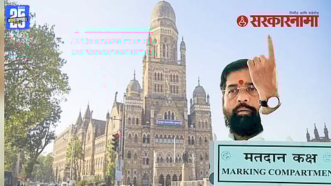 Mumbai Municipal Election