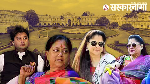 Scindia Family Property Dispute