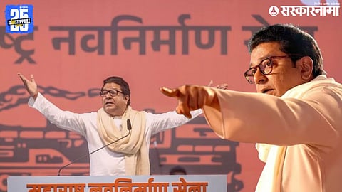 Raj Thackeray