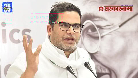 Prashant Kishor defamation case