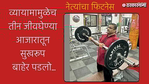 Nashik East MLA Adv. Rahul Dikhle