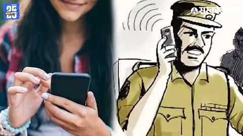 Jalgaon Police