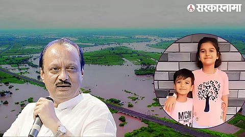 Ajit Pawar baramati news.jpg