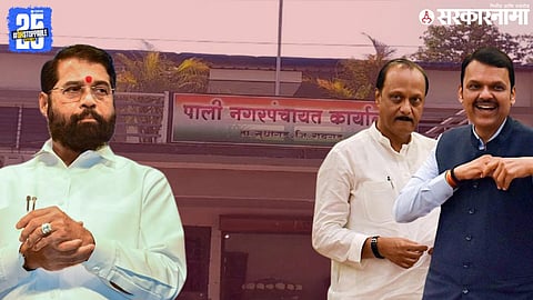 Eknath Shinde, Ajit Pawar And CM Devendra Fadnavis, Pali Nagar Panchayat Election