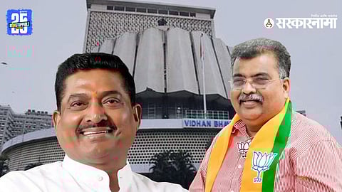Nagpur Politics : फडणवीसांनी डावललेल्या नेत्यासाठी रविंद्र चव्हाणांची फिल्डिंग; पुन्हा आमदार करण्यासाठी कार्यकर्त्यांना दिलं टार्गेट