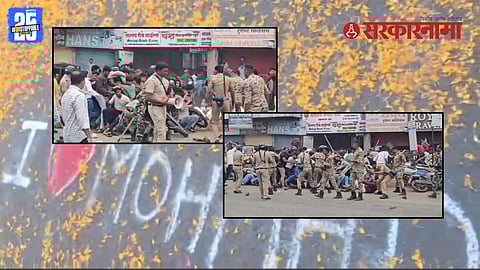 Hindu Muslim tension Ahilyanagar